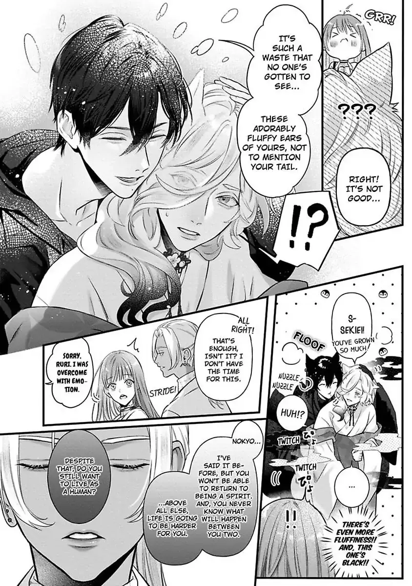 Youjuu-sama no Gochisou-chan Chapter 10 page 17 - 