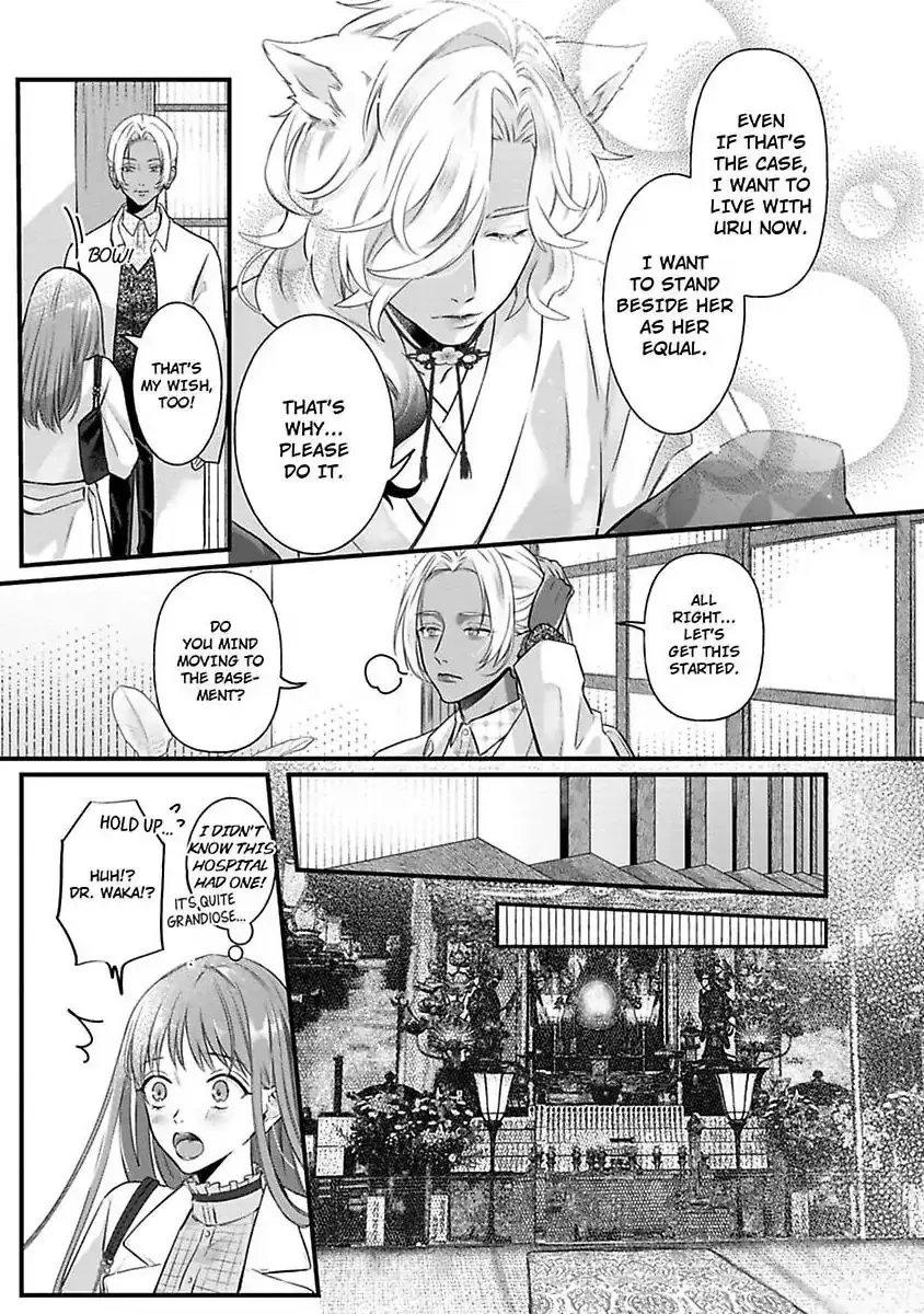 Youjuu-sama no Gochisou-chan Chapter 10 page 18 - 