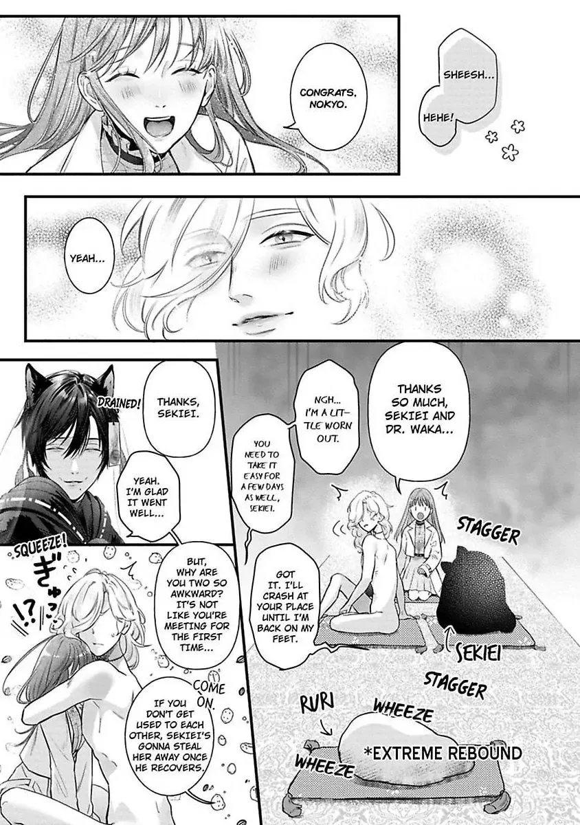 Youjuu-sama no Gochisou-chan Chapter 10 page 26 - 