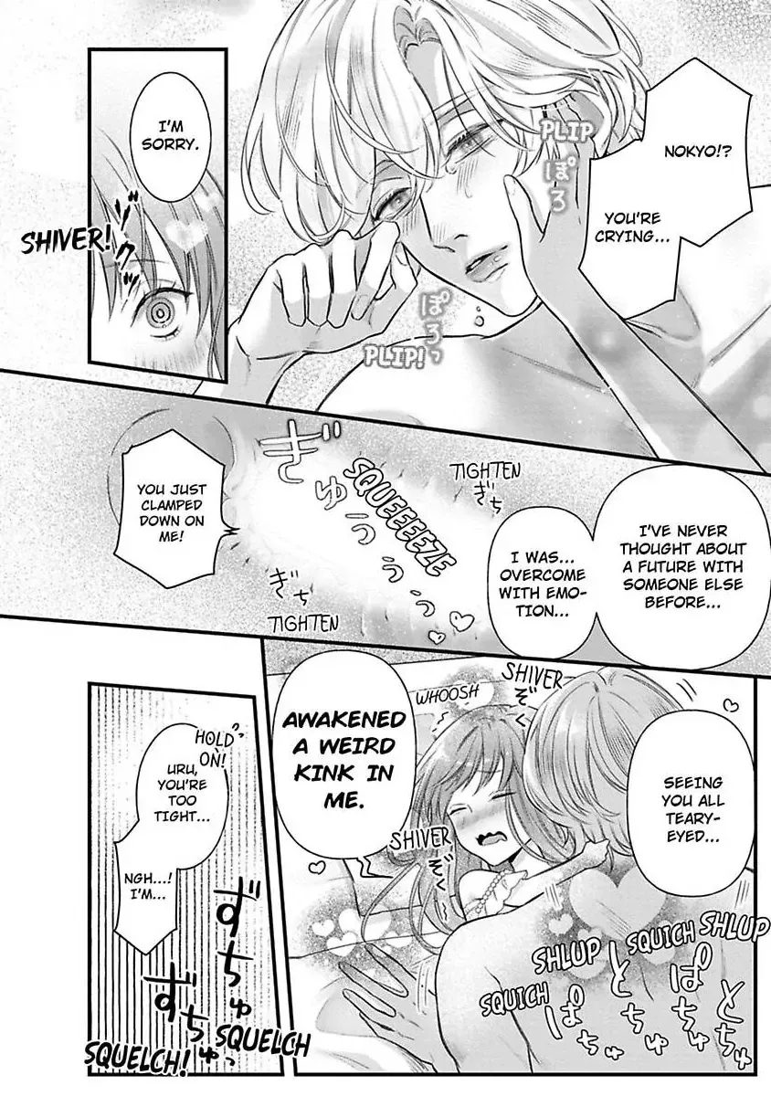 Youjuu-sama no Gochisou-chan Chapter 10 page 41 - 