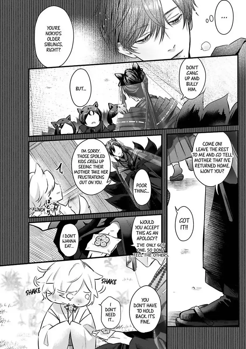 Youjuu-sama no Gochisou-chan Chapter 10 page 7 - 