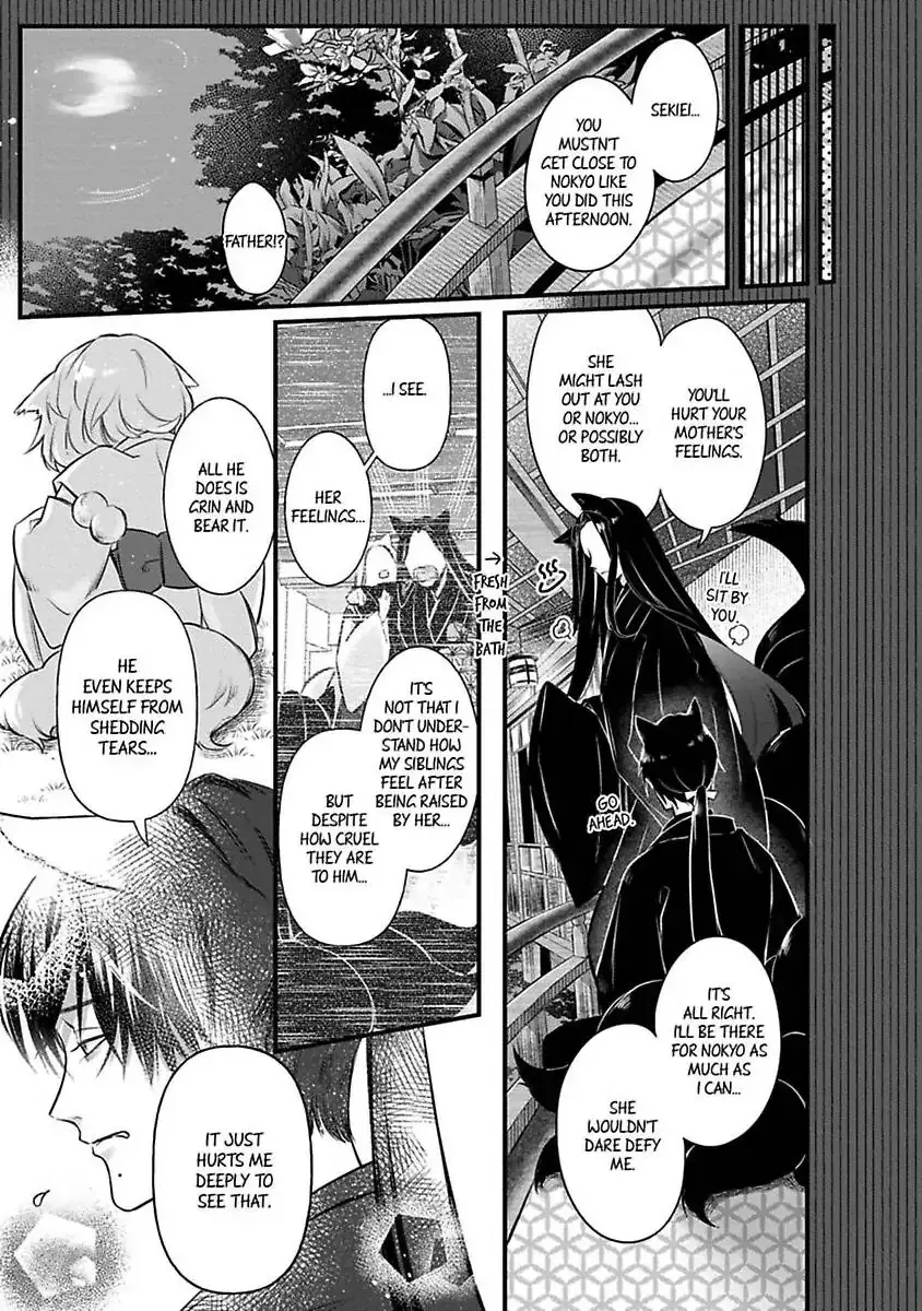 Youjuu-sama no Gochisou-chan Chapter 10 page 8 - 