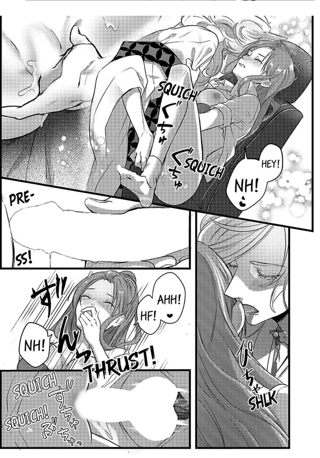 Youjuu-sama no Gochisou-chan Chapter 2 page 18 - 