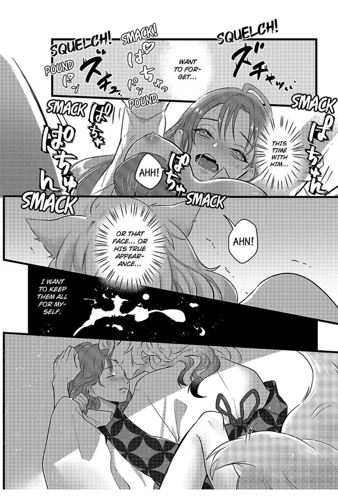 Youjuu-sama no Gochisou-chan Chapter 2 page 21 - 