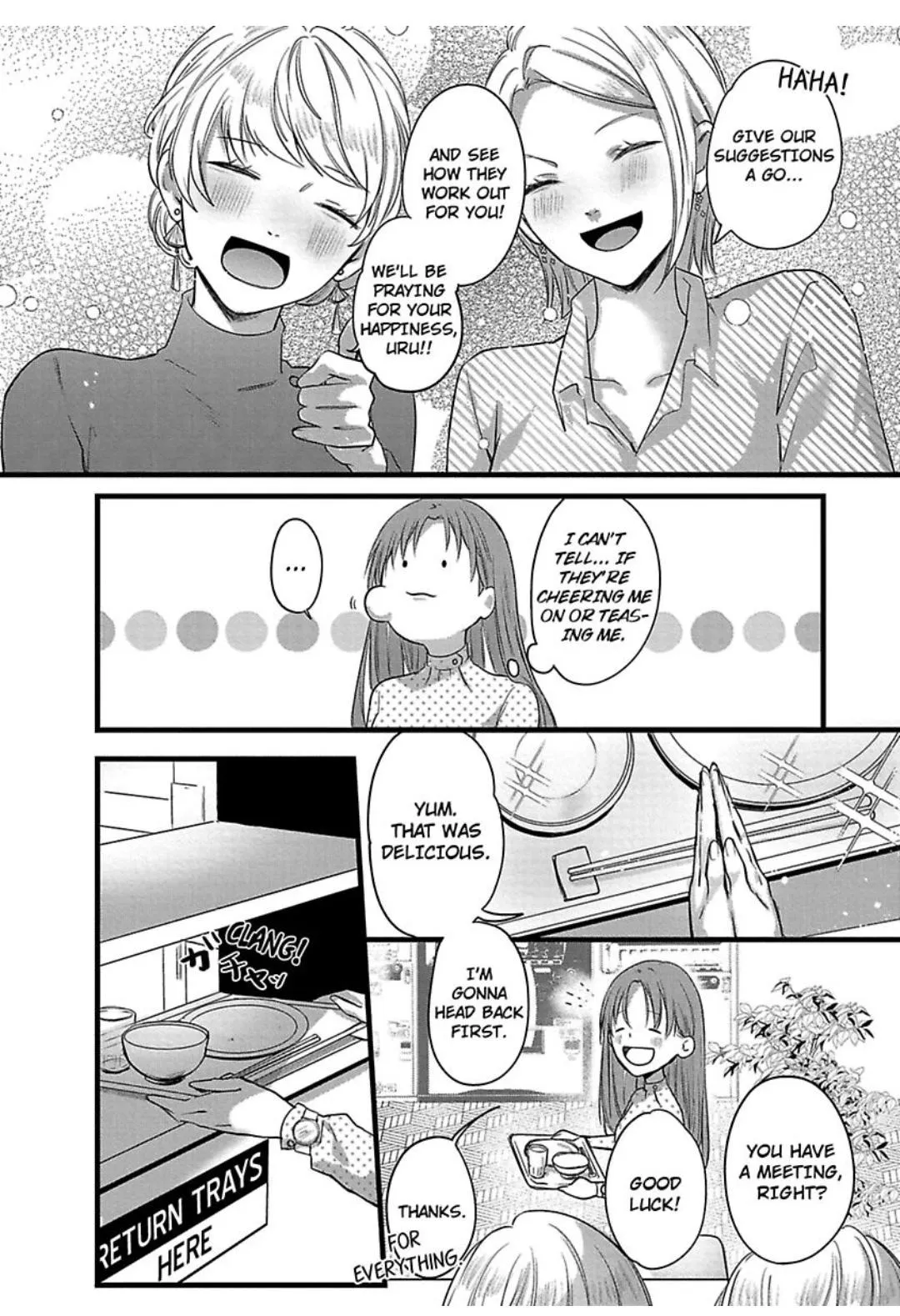 Youjuu-sama no Gochisou-chan Chapter 4 page 13 - 