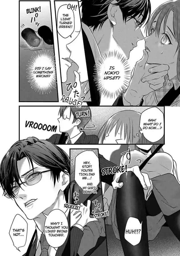 Youjuu-sama no Gochisou-chan Chapter 5 page 14 - 
