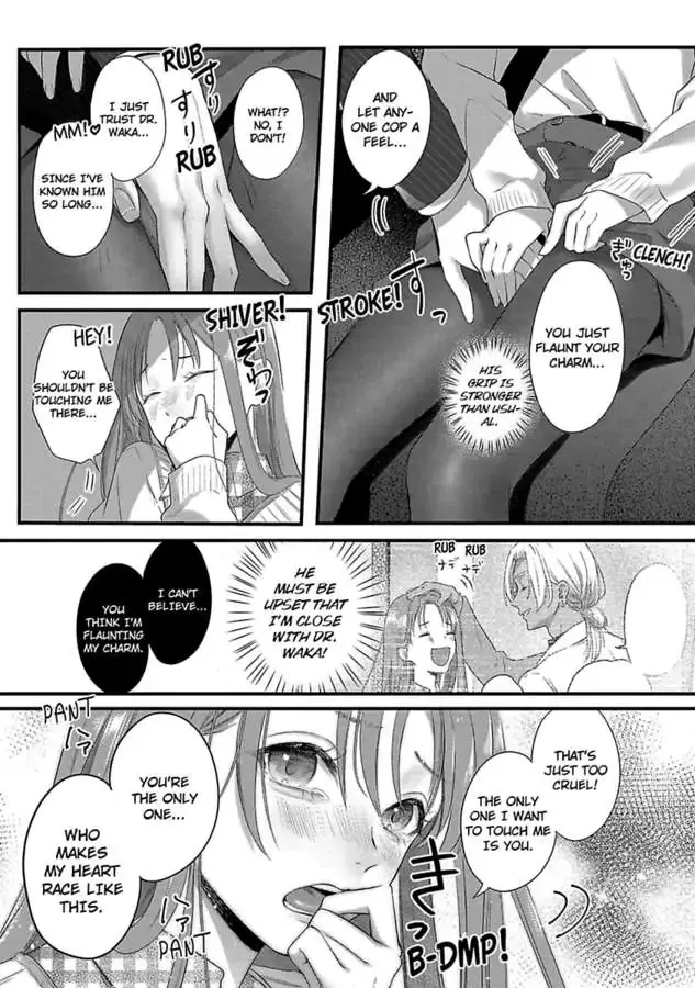 Youjuu-sama no Gochisou-chan Chapter 5 page 15 - 