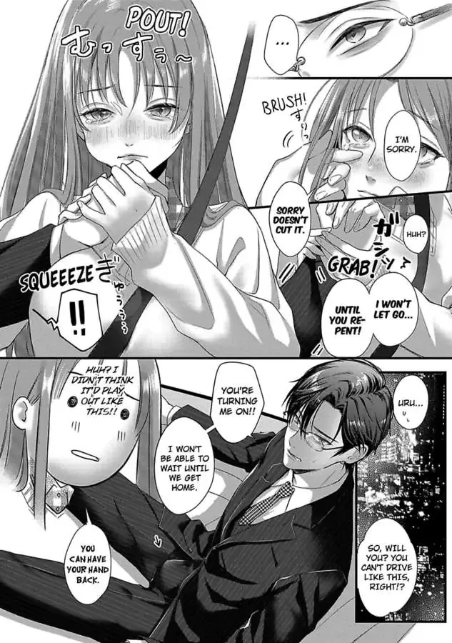 Youjuu-sama no Gochisou-chan Chapter 5 page 16 - 