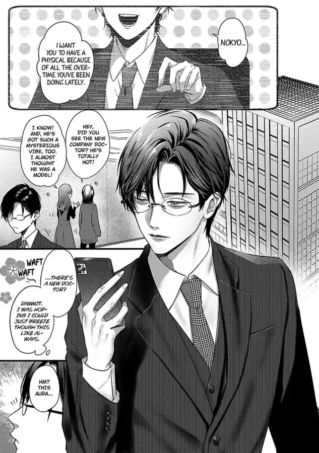 Youjuu-sama no Gochisou-chan Chapter 5 page 3 - 