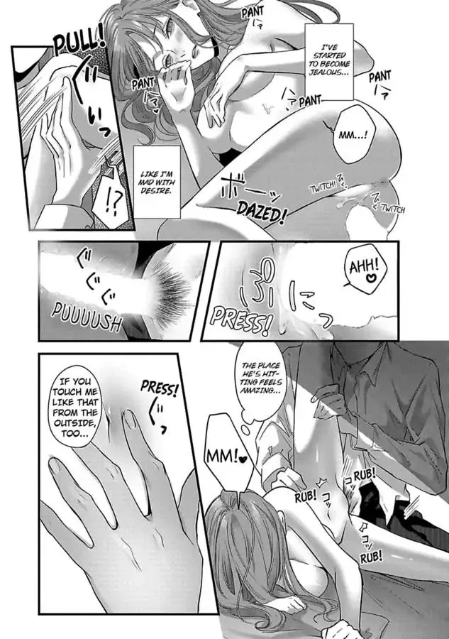 Youjuu-sama no Gochisou-chan Chapter 5 page 23 - 