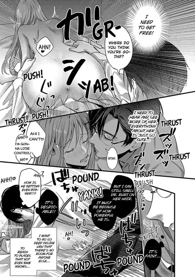 Youjuu-sama no Gochisou-chan Chapter 5 page 25 - 