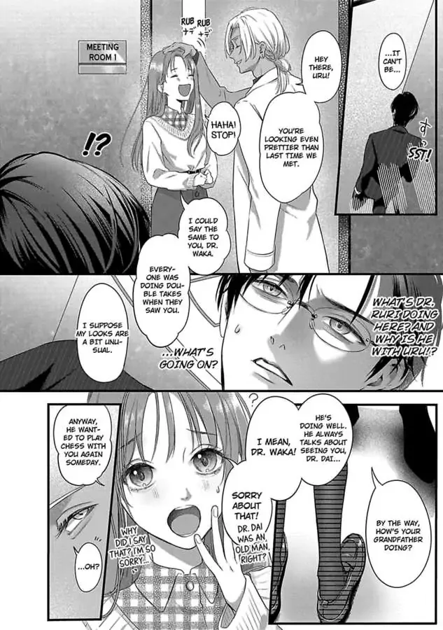 Youjuu-sama no Gochisou-chan Chapter 5 page 4 - 