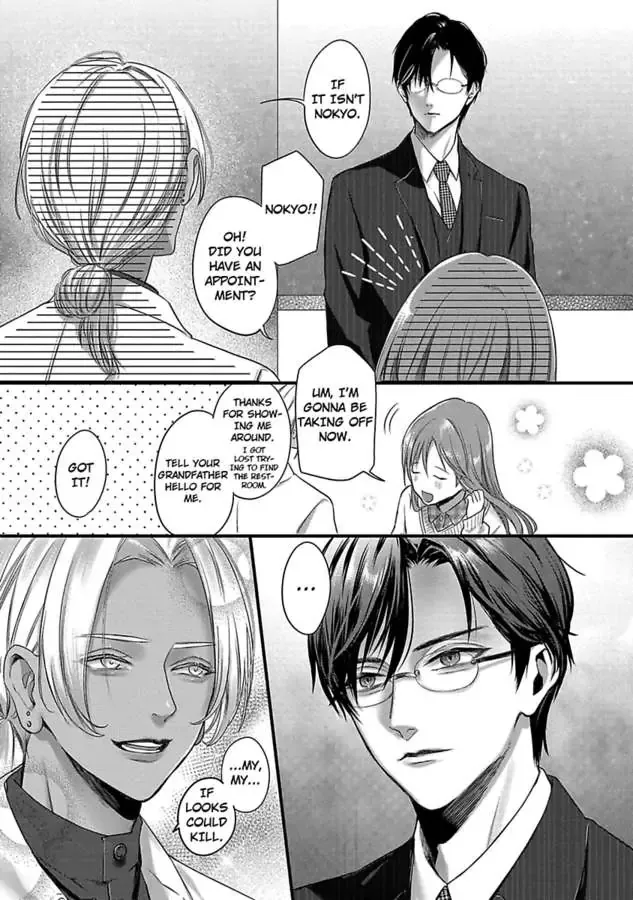 Youjuu-sama no Gochisou-chan Chapter 5 page 5 - 
