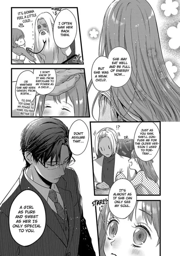 Youjuu-sama no Gochisou-chan Chapter 5 page 7 - 