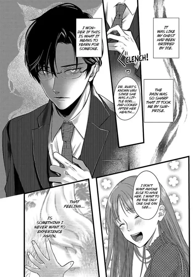 Youjuu-sama no Gochisou-chan Chapter 5 page 10 - 