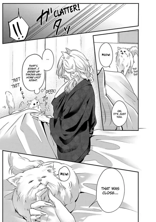 Youjuu-sama no Gochisou-chan Chapter 6 page 3 - 