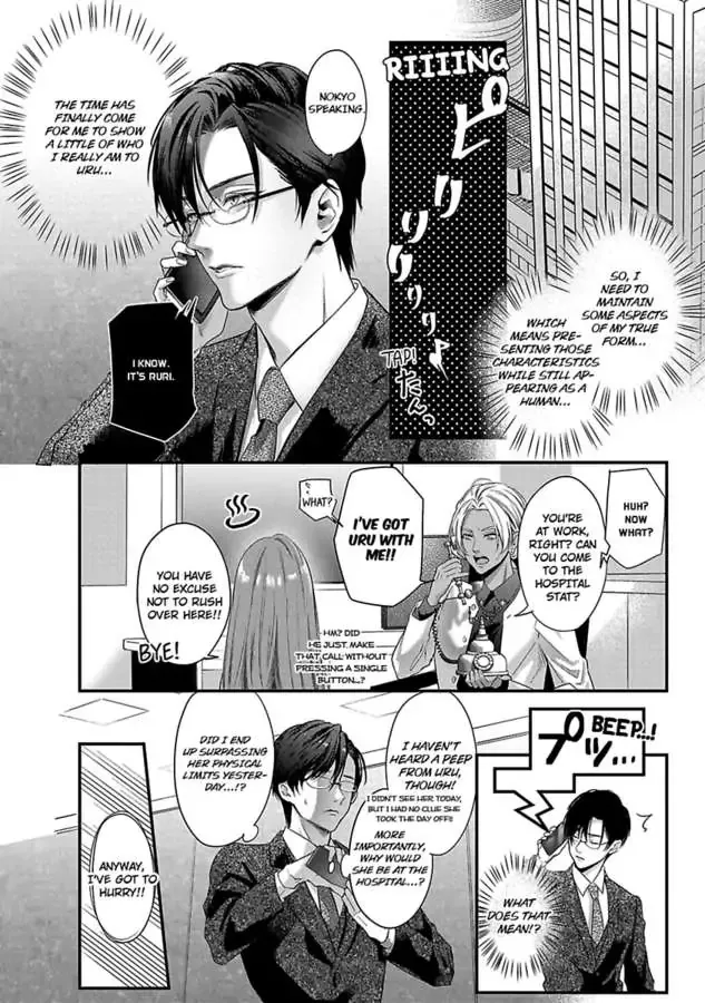 Youjuu-sama no Gochisou-chan Chapter 6 page 24 - 