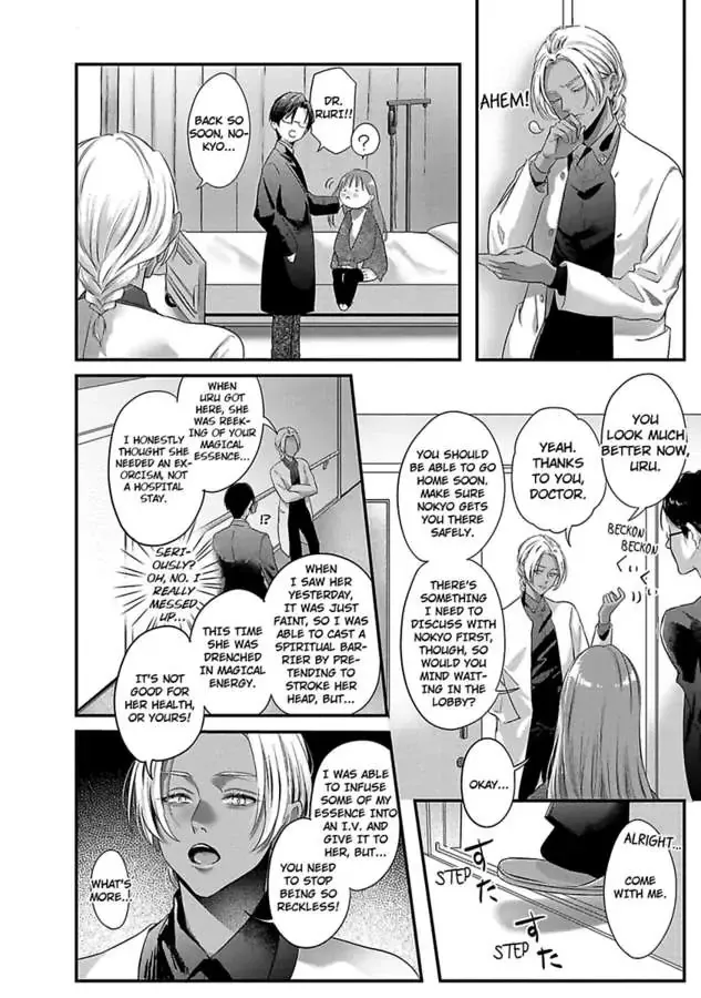 Youjuu-sama no Gochisou-chan Chapter 6 page 26 - 