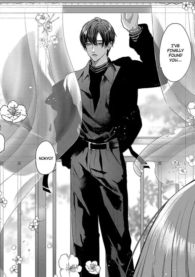 Youjuu-sama no Gochisou-chan Chapter 6 page 30 - 