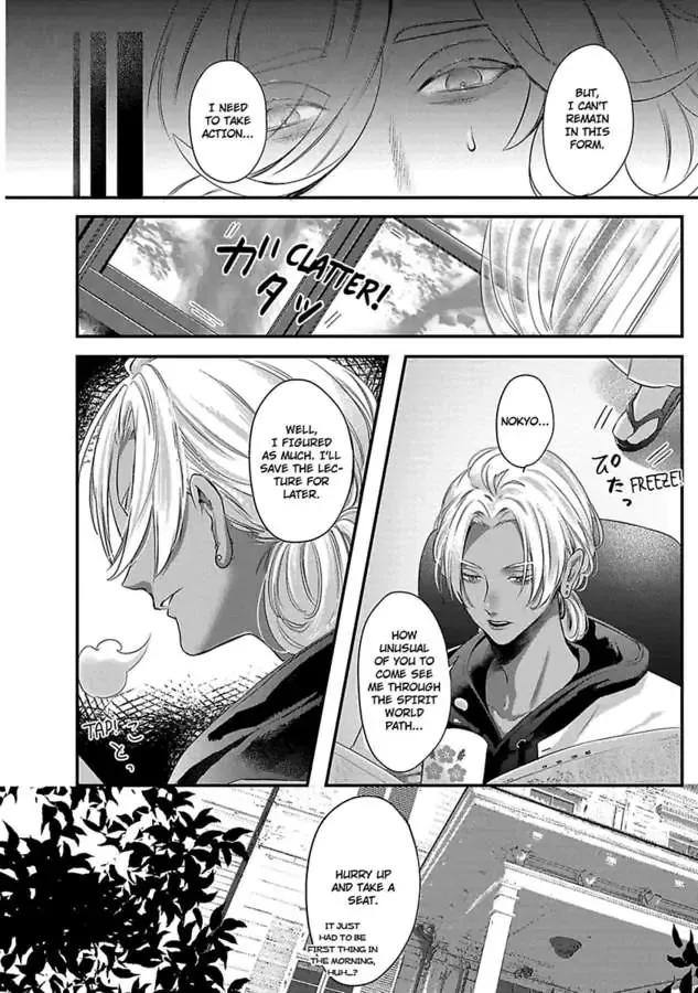Youjuu-sama no Gochisou-chan Chapter 6 page 4 - 