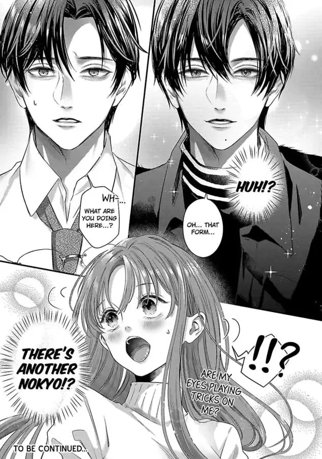 Youjuu-sama no Gochisou-chan Chapter 6 page 31 - 