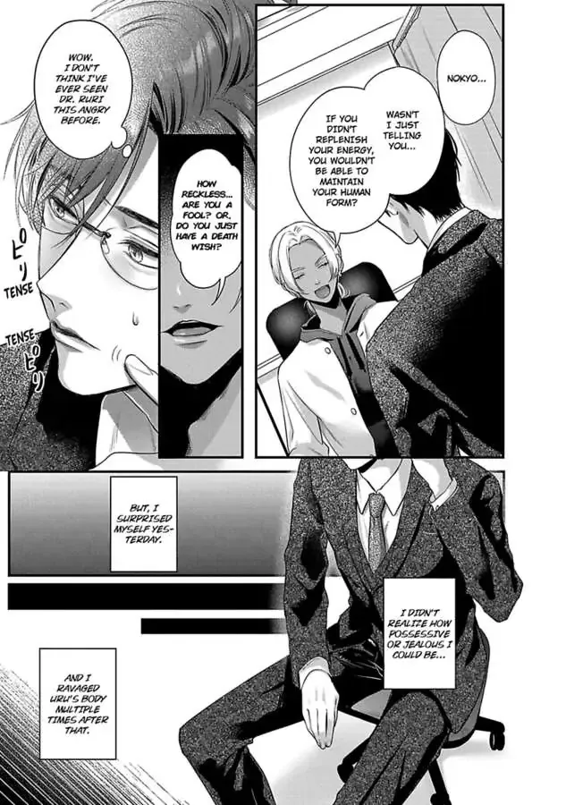 Youjuu-sama no Gochisou-chan Chapter 6 page 7 - 
