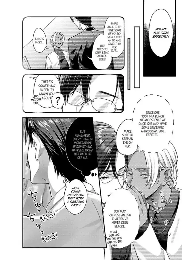 Youjuu-sama no Gochisou-chan Chapter 7 page 12 - 