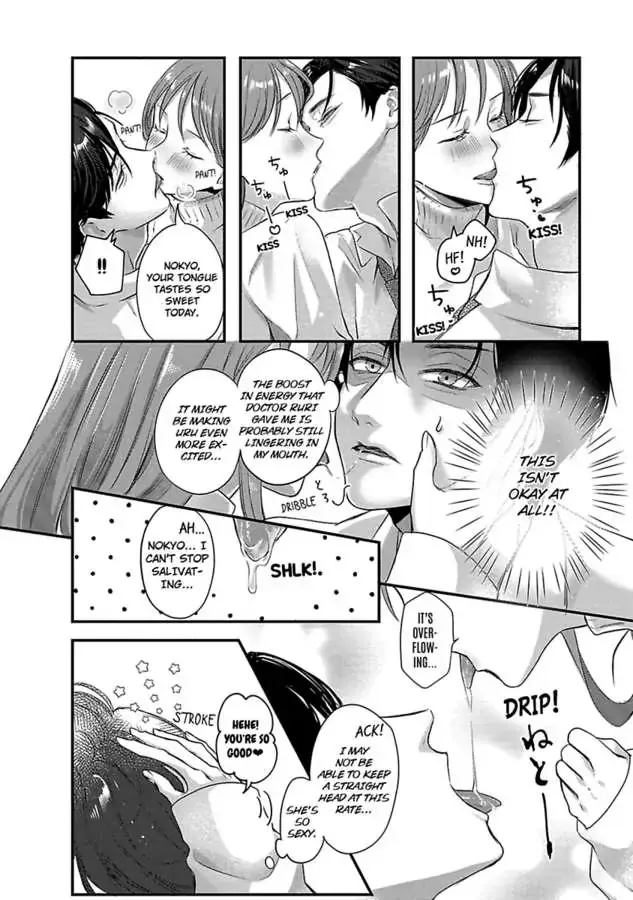 Youjuu-sama no Gochisou-chan Chapter 7 page 14 - 