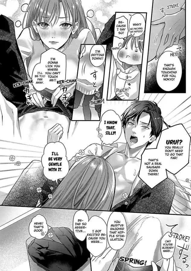 Youjuu-sama no Gochisou-chan Chapter 7 page 16 - 