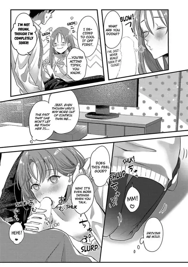 Youjuu-sama no Gochisou-chan Chapter 7 page 17 - 