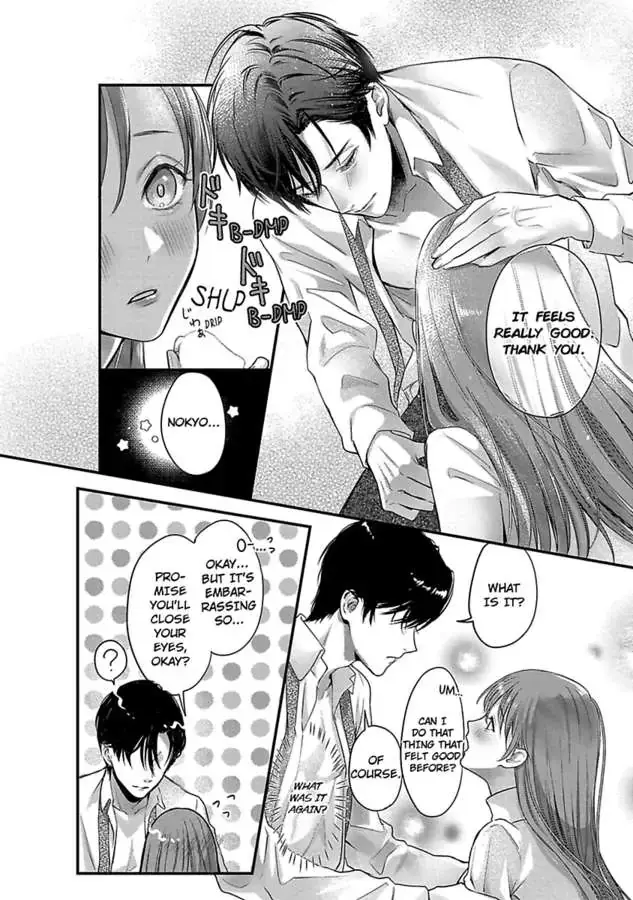 Youjuu-sama no Gochisou-chan Chapter 7 page 18 - 
