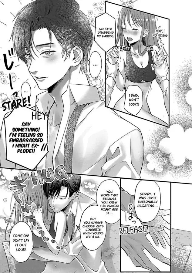 Youjuu-sama no Gochisou-chan Chapter 7 page 23 - 