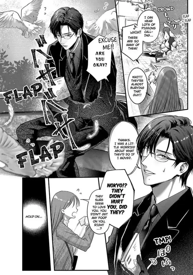 Youjuu-sama no Gochisou-chan Chapter 7 page 28 - 