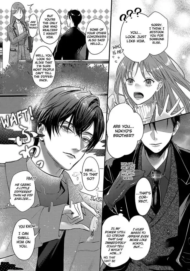 Youjuu-sama no Gochisou-chan Chapter 7 page 29 - 