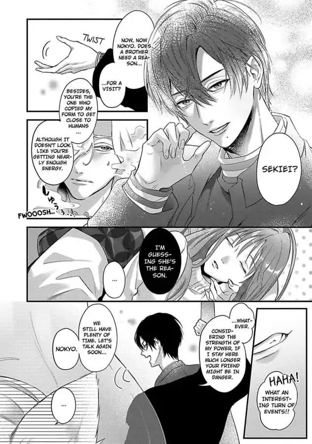 Youjuu-sama no Gochisou-chan Chapter 7 page 4 - 