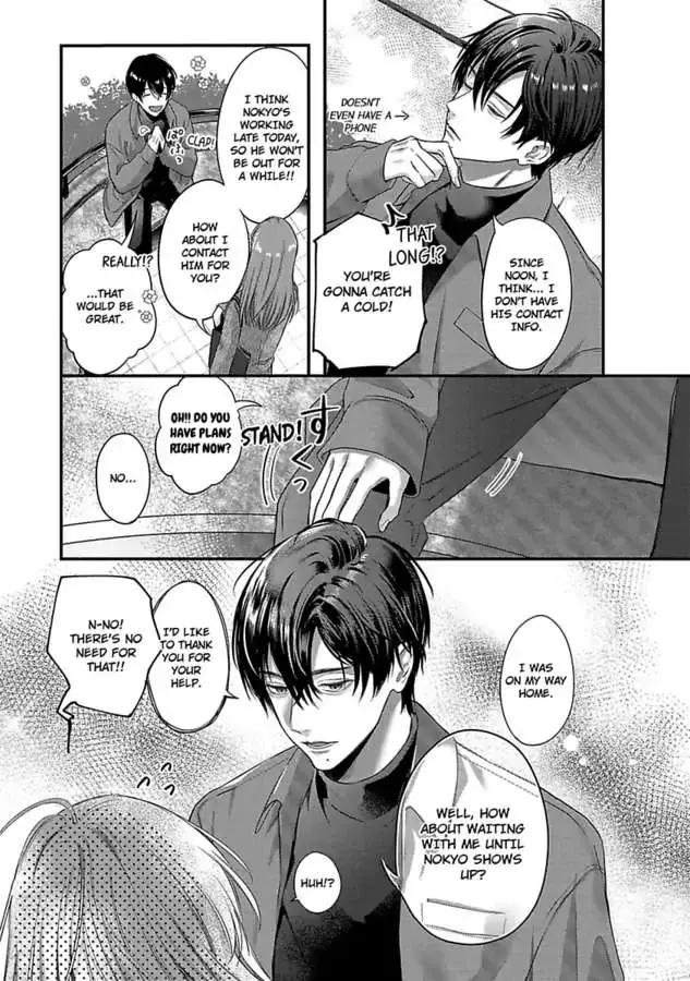 Youjuu-sama no Gochisou-chan Chapter 7 page 31 - 