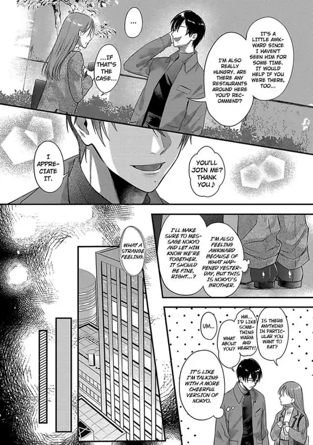 Youjuu-sama no Gochisou-chan Chapter 7 page 32 - 