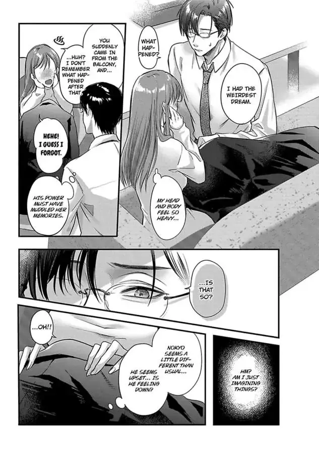 Youjuu-sama no Gochisou-chan Chapter 7 page 7 - 