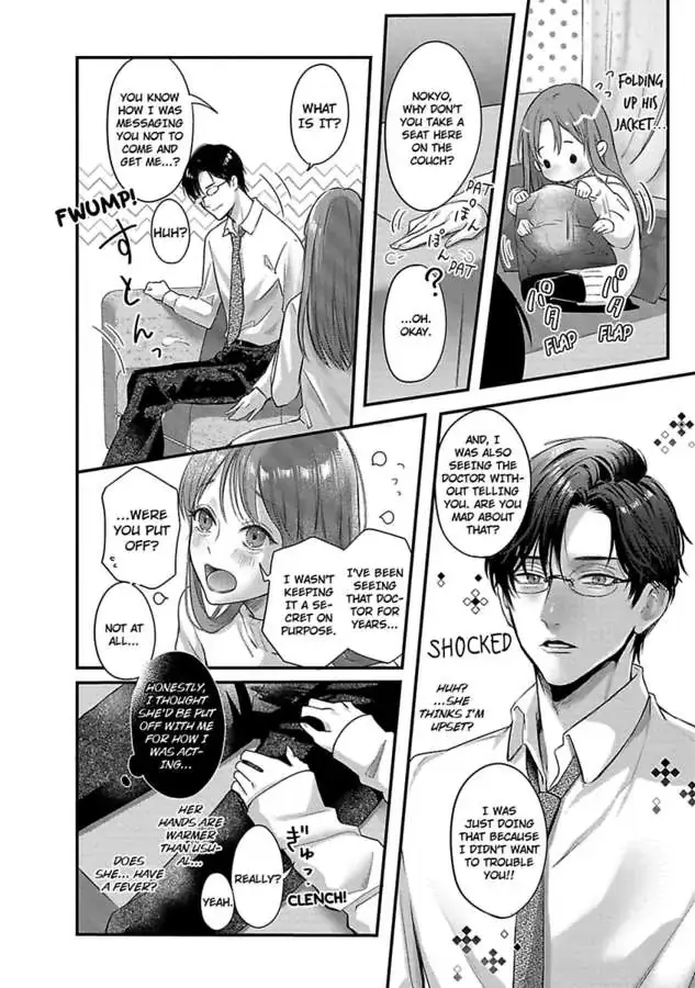 Youjuu-sama no Gochisou-chan Chapter 7 page 8 - 