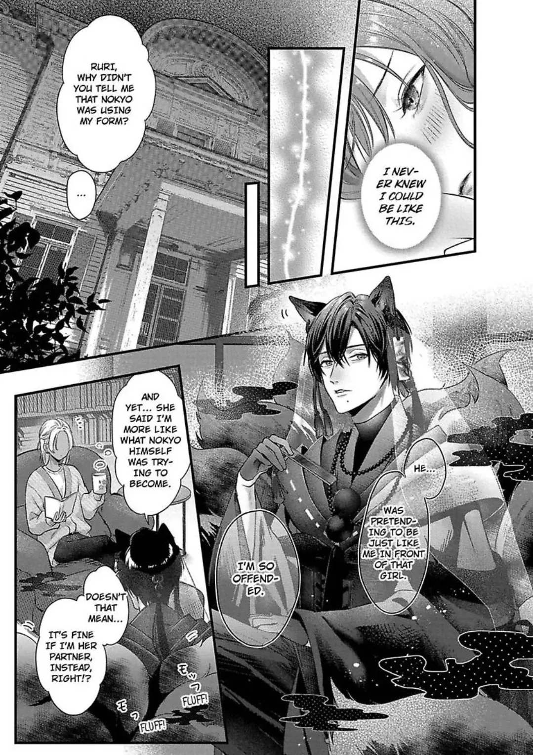 Youjuu-sama no Gochisou-chan Chapter 9 page 20 - 