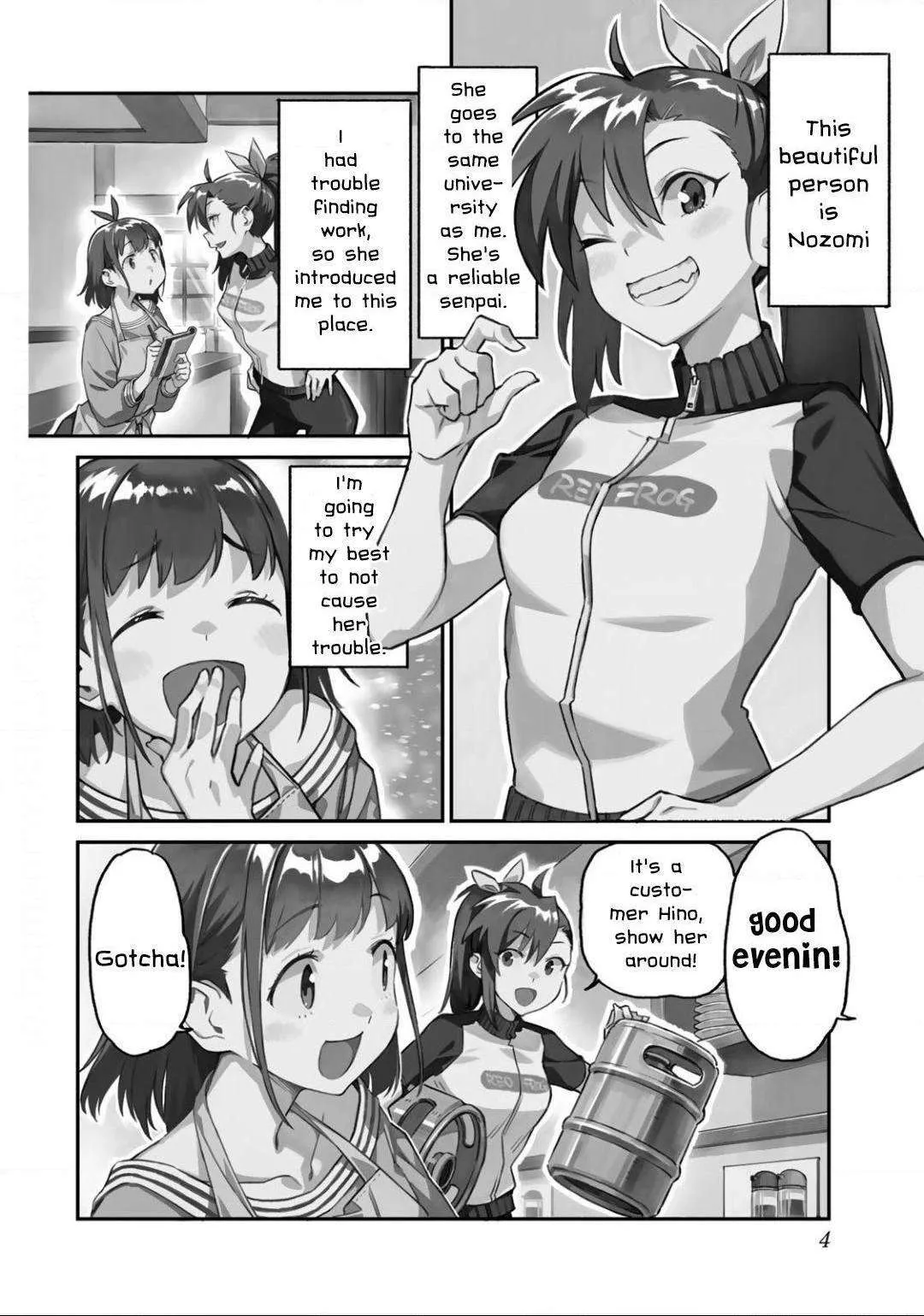 Youkai Izakaya non Bere ke Chapter 1 page 4 - 
