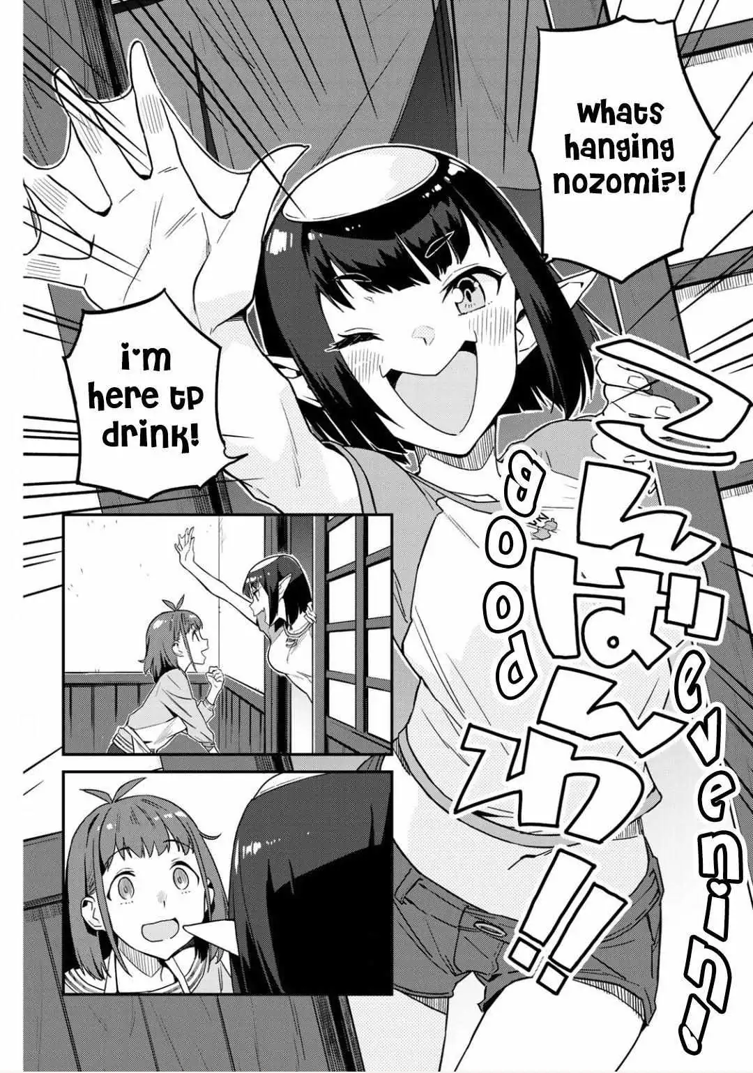 Youkai Izakaya non Bere ke Chapter 1 page 6 - 