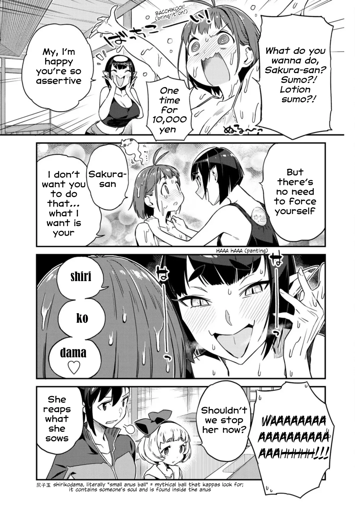 Youkai Izakaya non Bere ke Chapter 10 page 12 - 