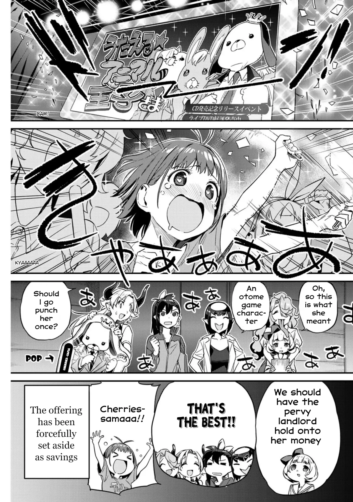 Youkai Izakaya non Bere ke Chapter 10 page 19 - 