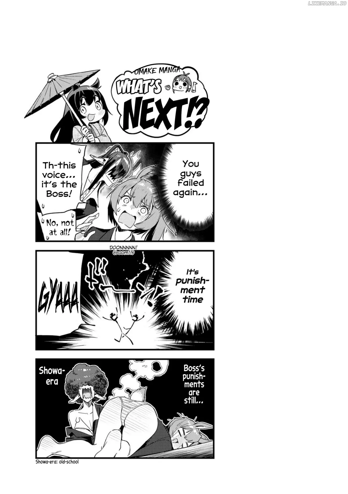 Youkai Izakaya non Bere ke Chapter 11 page 17 - 