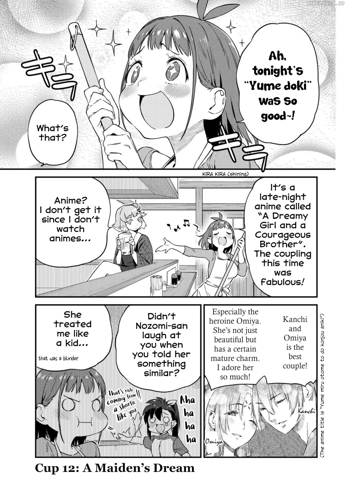 Youkai Izakaya non Bere ke Chapter 12 page 1 - 