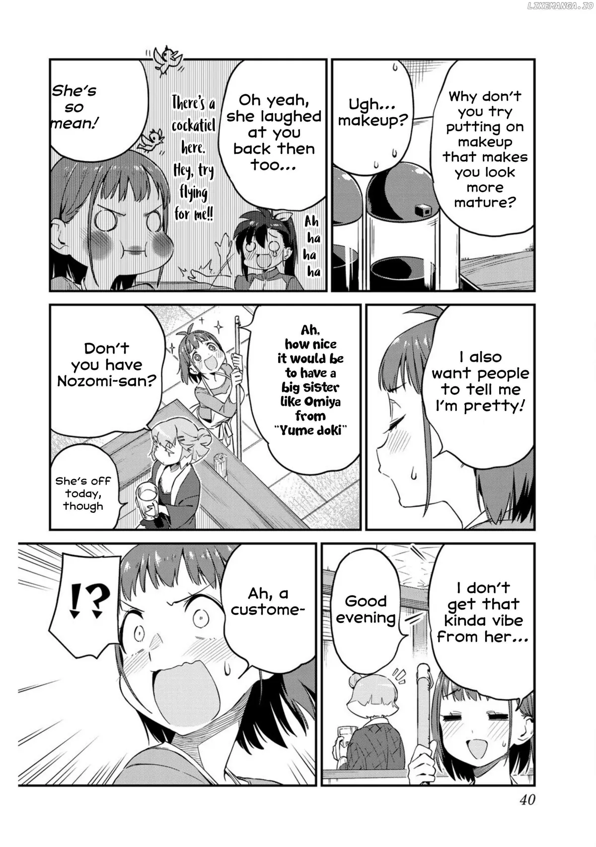 Youkai Izakaya non Bere ke Chapter 12 page 2 - 