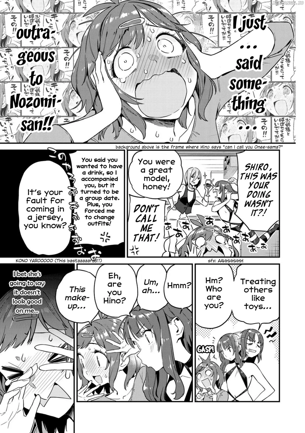 Youkai Izakaya non Bere ke Chapter 12 page 15 - 