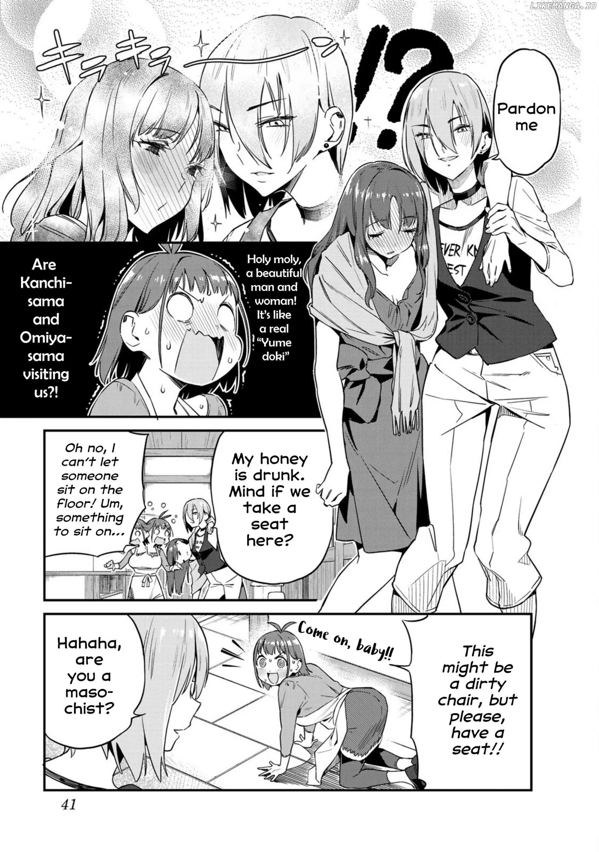 Youkai Izakaya non Bere ke Chapter 12 page 3 - 