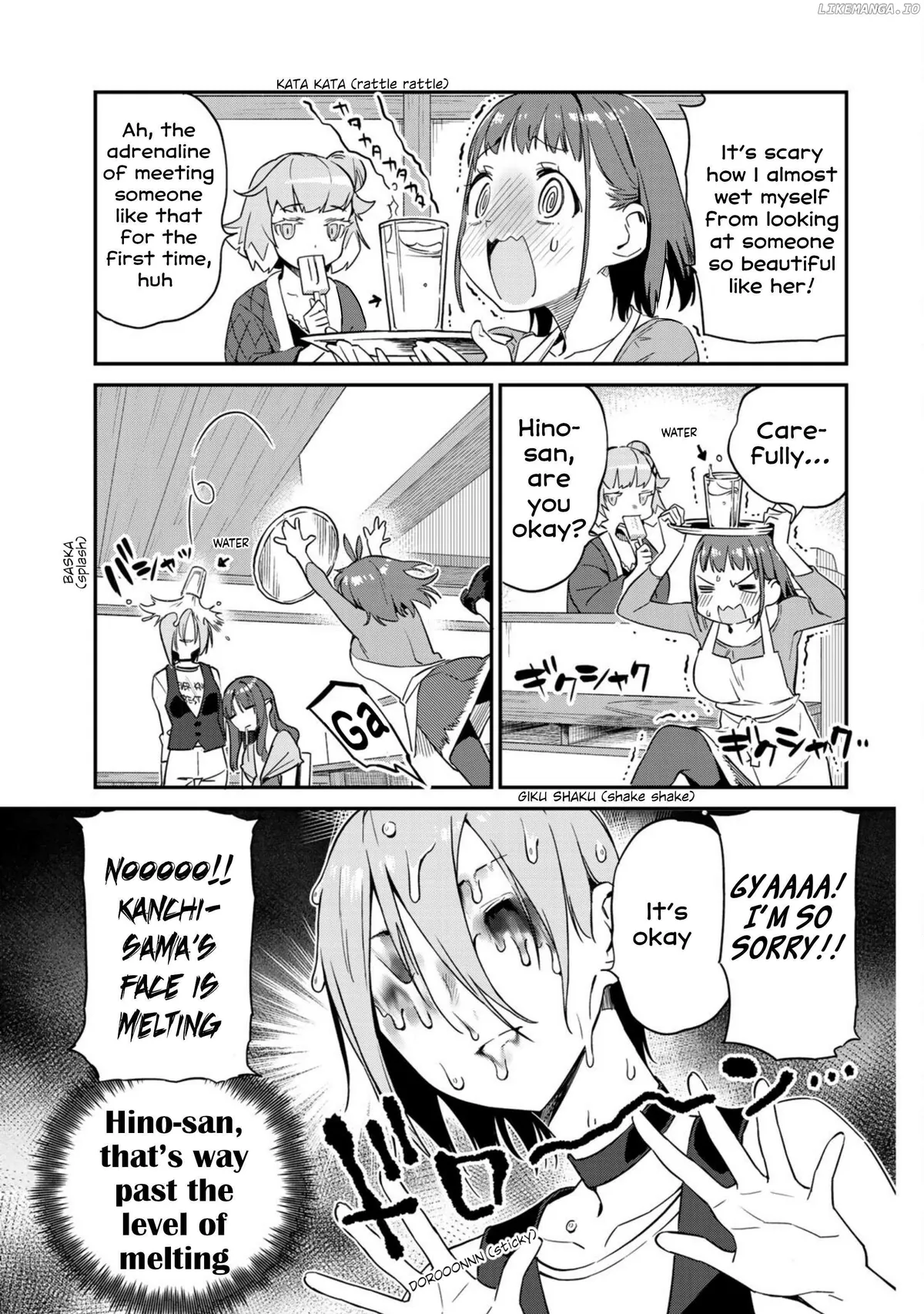 Youkai Izakaya non Bere ke Chapter 12 page 5 - 